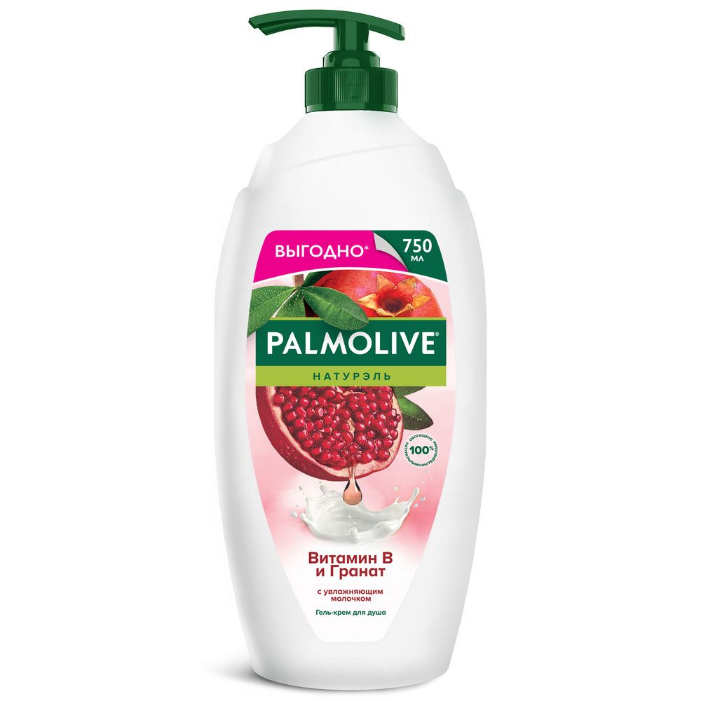 Palmolive натурэль гель крем для душа женский витамин в и гранат с увлажняющим молочком 750 мл
