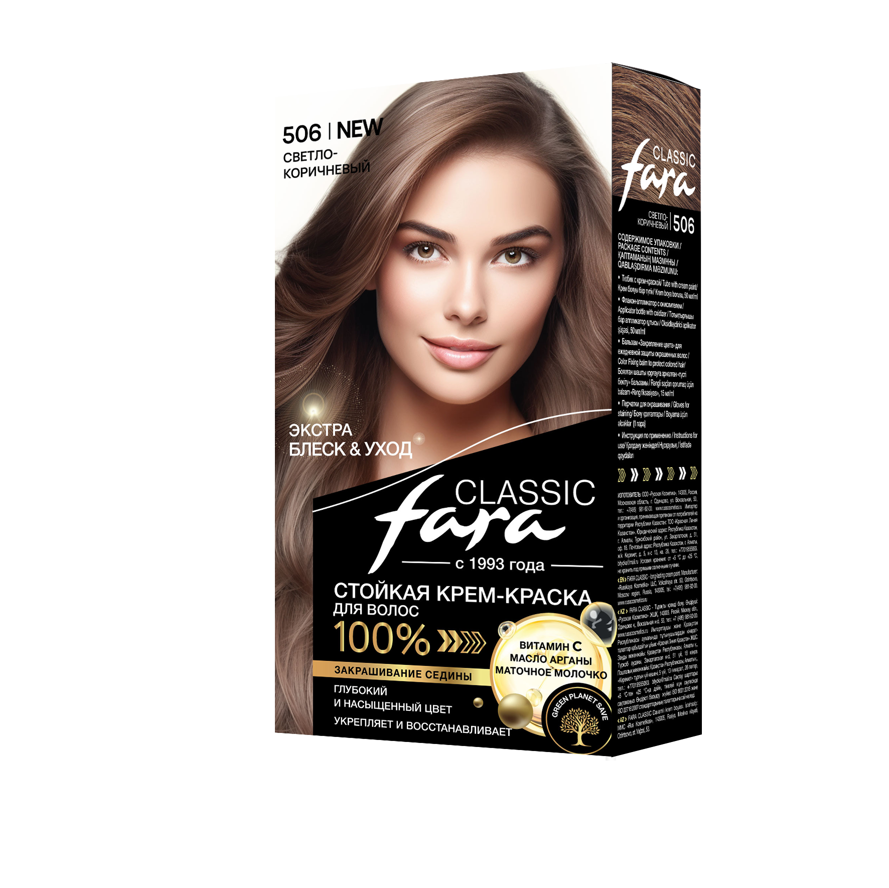 Fara 506 краска для волос светло коричневый