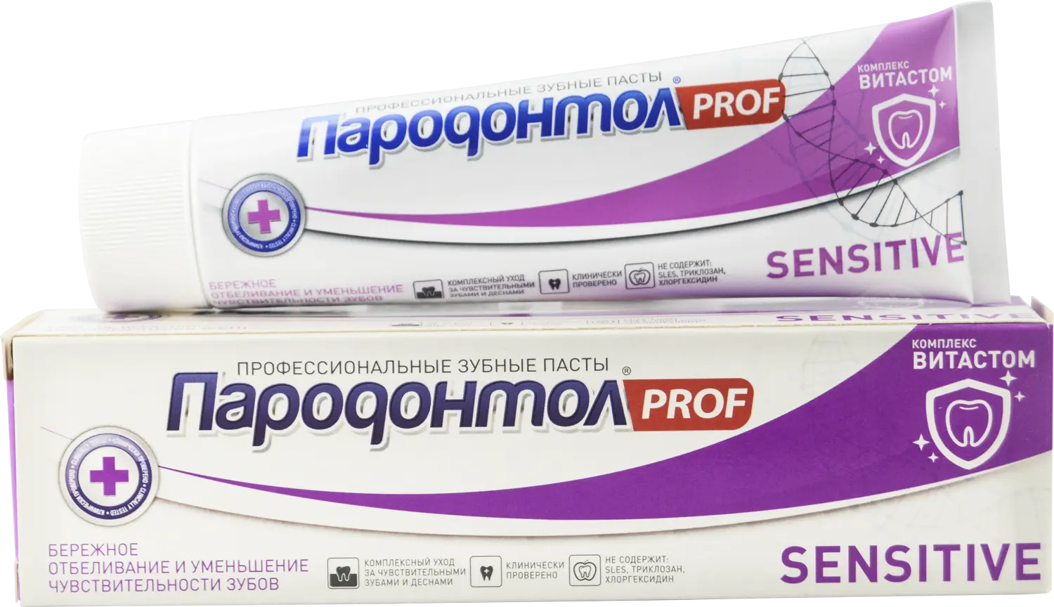 Пародонтол зубная паста 124 г