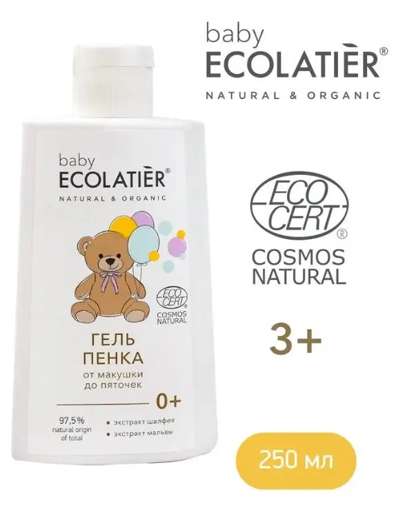Ecolatier baby гель пенка от макушки до пяточек baby 0+ 250 мл