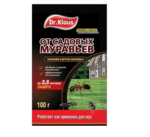 Dr.Klaus гранулы от муравьев и др насекомых тараканов мух саше 100 г 10 штук в шоубоксе