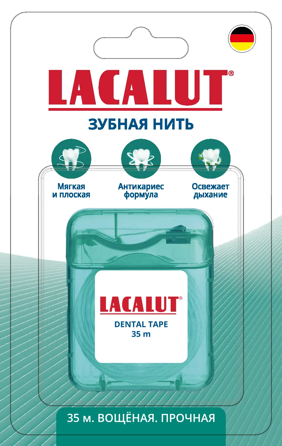 Лакалют зубная нить дентал  35 м