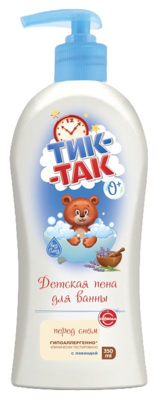 Тик-Так детская пена для ванны с лавандой 350 мл