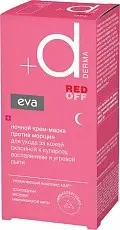 Bella eva ночной крем маска против морщин 50 мл