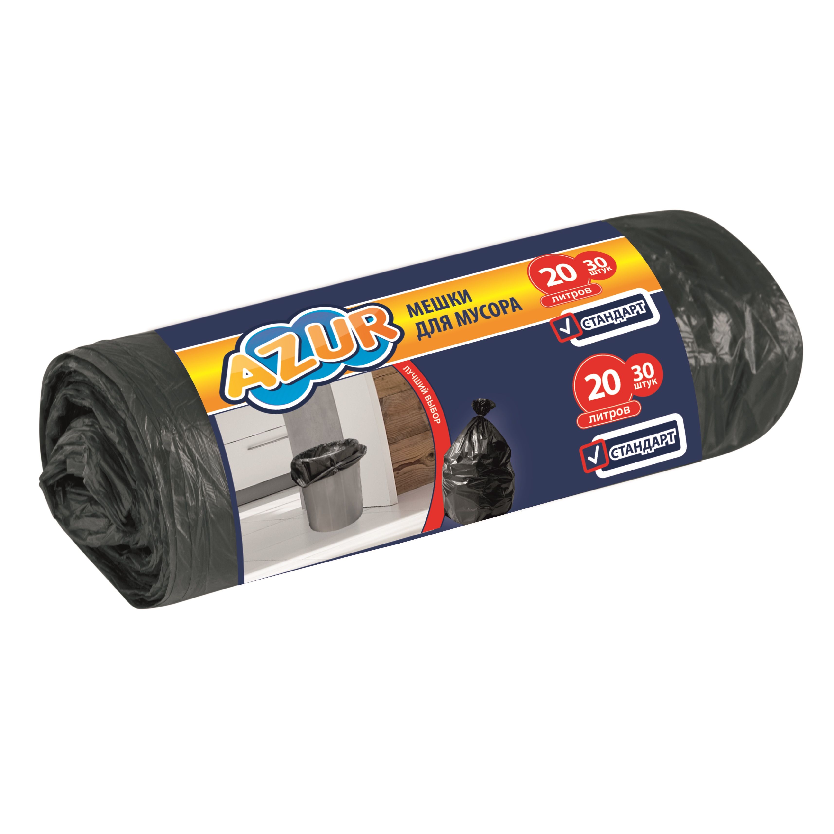 Azur мешки для мусора 20 л 30 шт