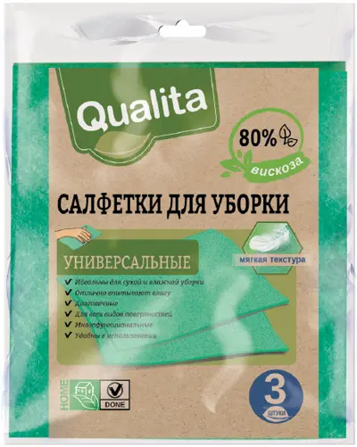Qualita салфетки вискозные eco life 3 шт