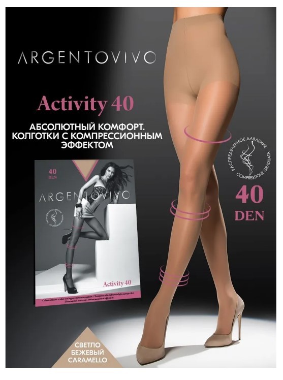 Argentovivo колготки женские emotion 40  caramello 2