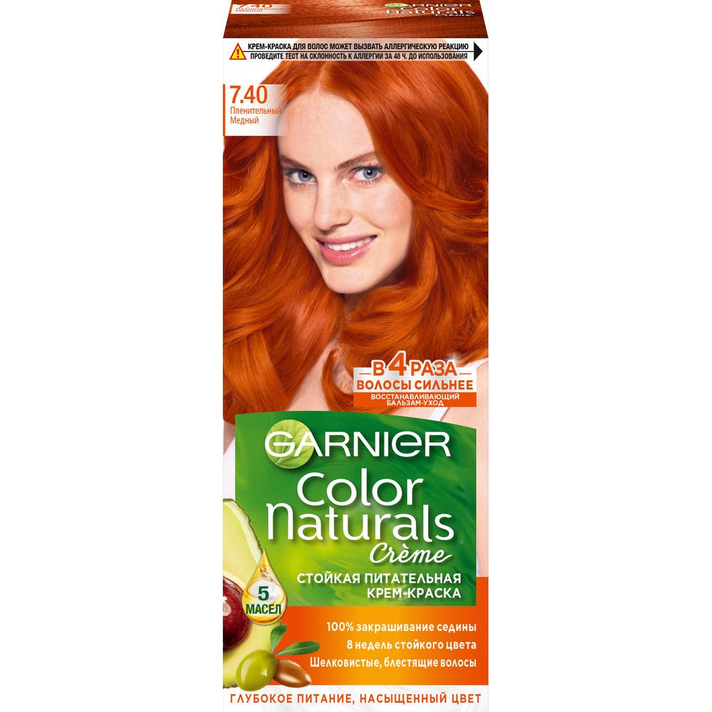 Garnier стойкая питательная крем краска для волос color naturals оттенок 7.40 пленительный медный