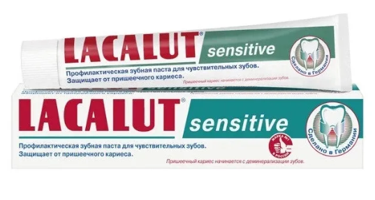 ЛАКАЛЮТ зубная паста Бейсик SENSITIVE 75мл