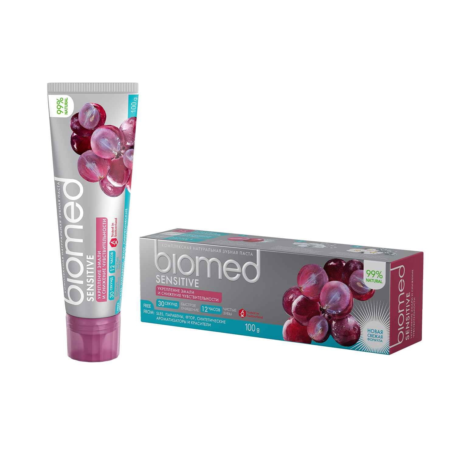 Biomed зубная паста Sensitive 100мл
