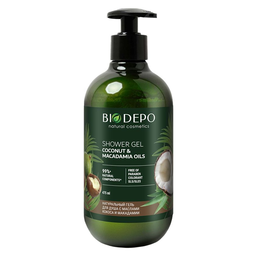 Biodepo гель для душа натуральный с маслами кокоса и макадамии 475 мл