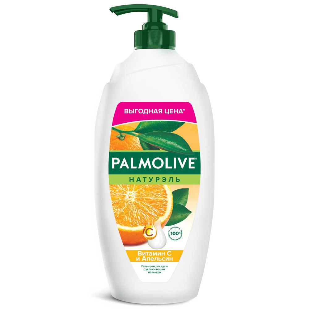 Palmolive Натурэль гель крем для душа женский витамин с и апельсин с увлажняющим молочком 750 мл