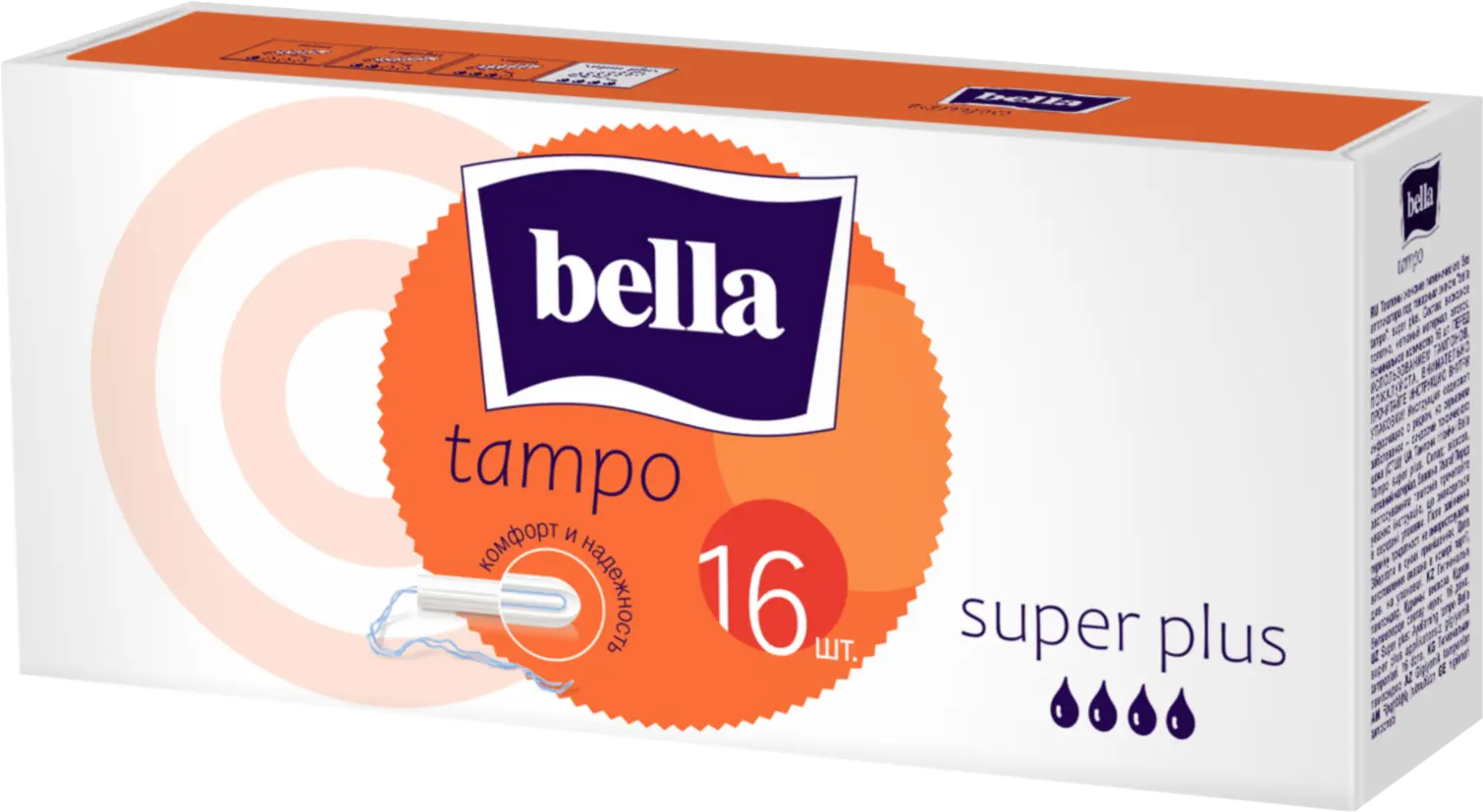 BELLA Тампоны женские гигиен. без апплик. comfort марки ' bella' Super Plus по 16шт