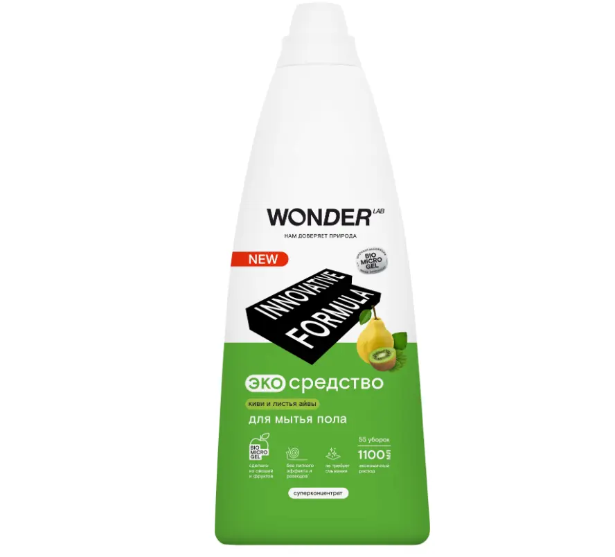 Wonder Lab экосредство для мытья пола киви и листья айвы 1,1 л