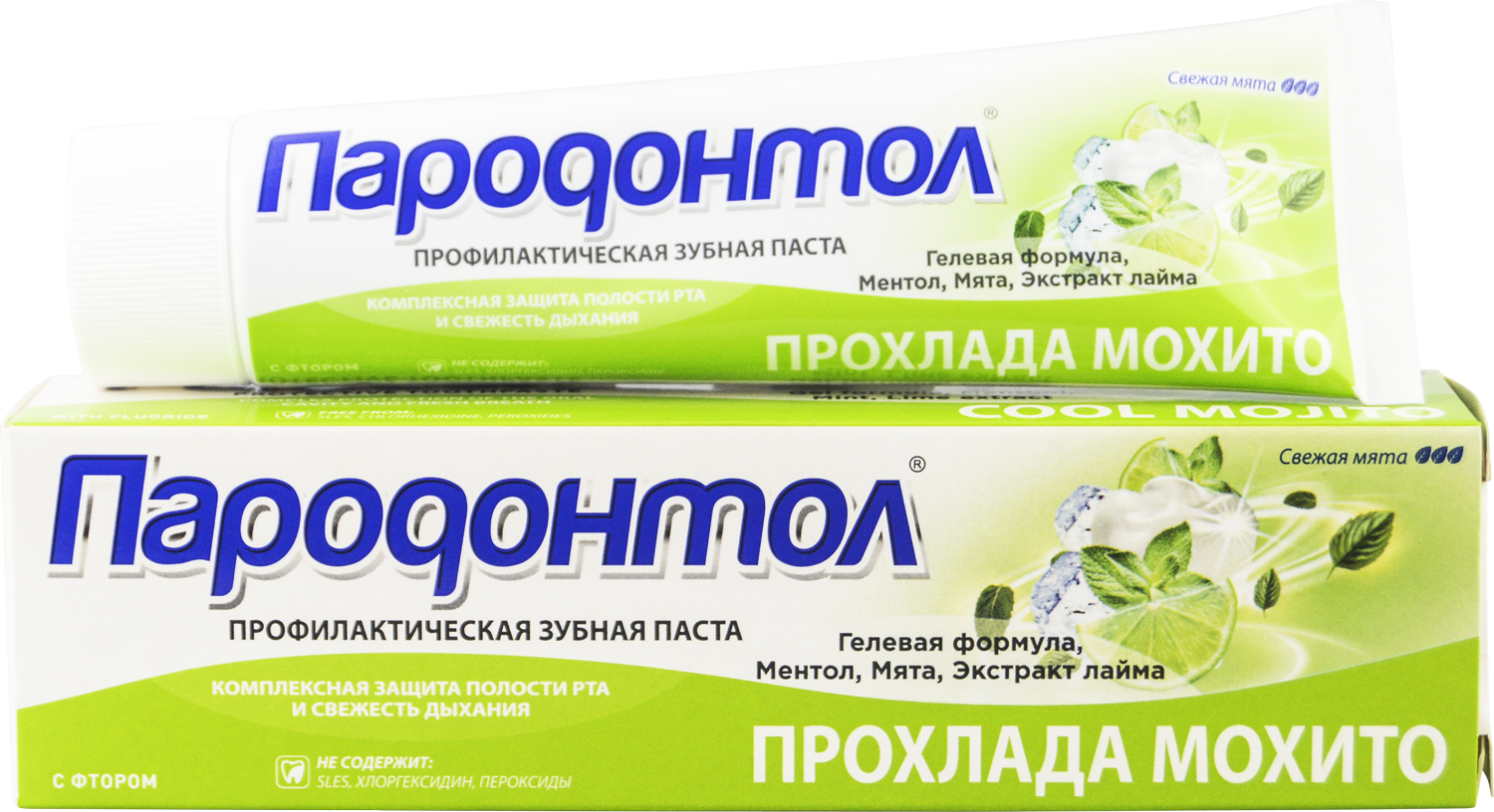 Пародонтол зубная паста прохлада мохито 124 г