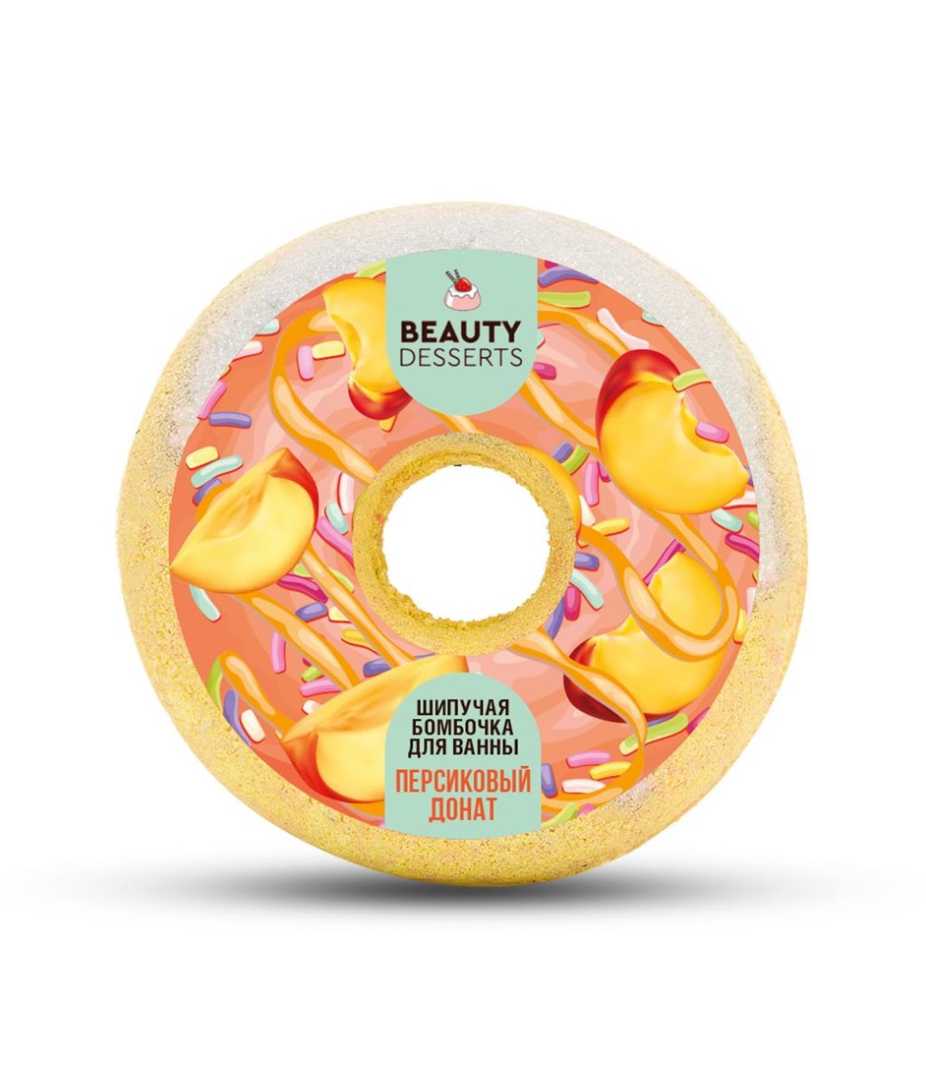 Beauty Desserts бомбочка для ванны персиковый донат140 г