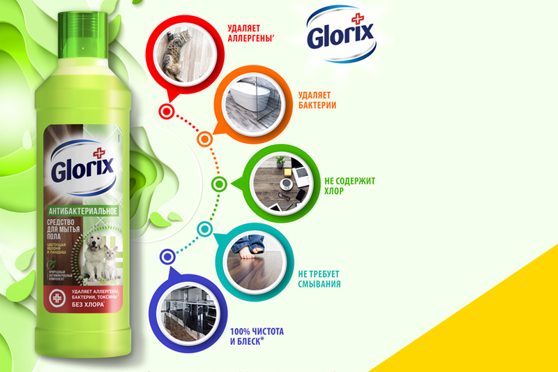 Жидкость для мытья пола GLORIX