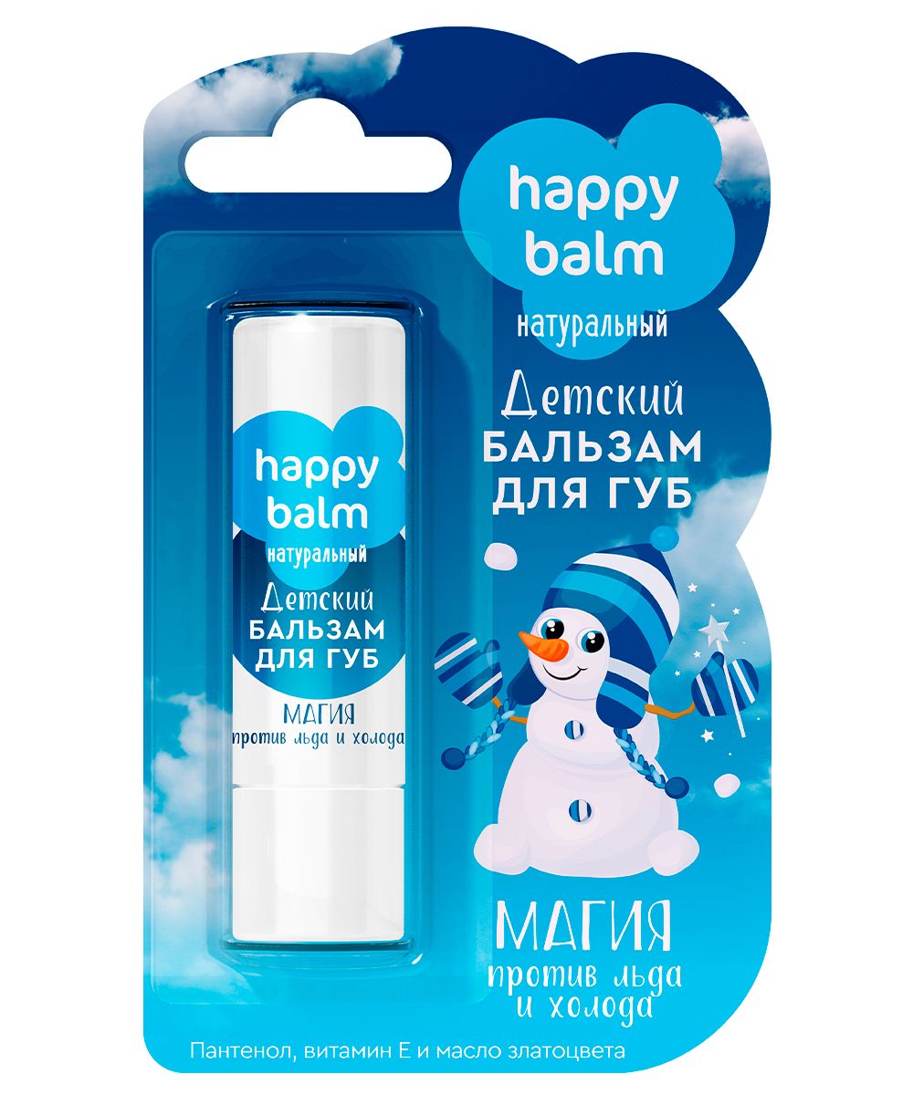 Happy Balm детский бальзам для губ магия против льда и холода 3.6 гр