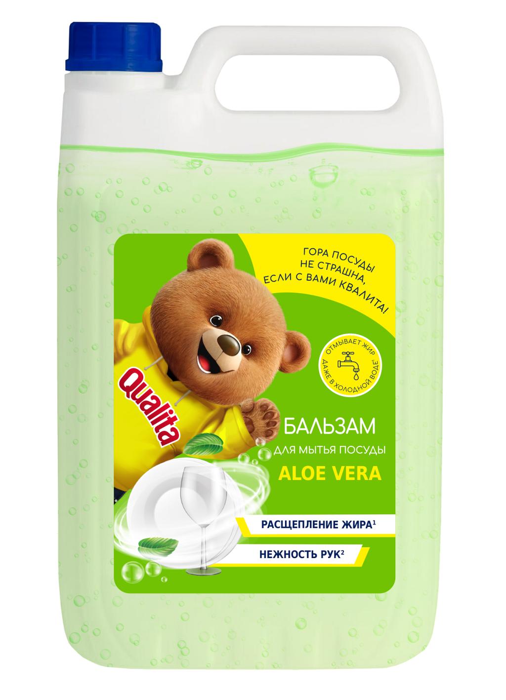 Qualita средство для мытья посуды green tea aloe сп канистра  5000 мл