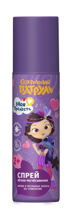 Моя прелесть спрей кондиционер для волос сказочный патруль нежная фиалка 140 мл