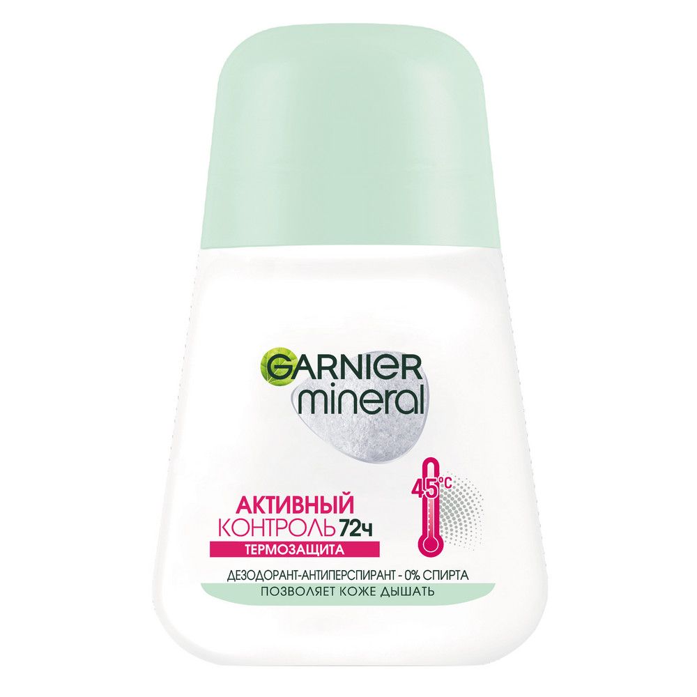 Garnier дезодорант антиперспирант роликовый для тела mineral активный контроль 72 ч термозащита женский 50 мл