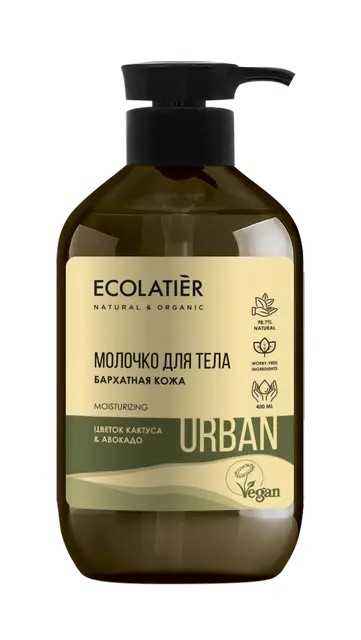 Ecolatier Молочко для тела Бархатная кожа цветок кактуса & авокадо, 400 мл
