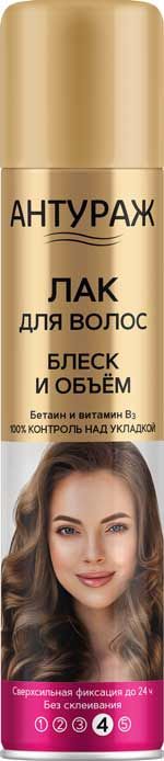 Антураж лак для волос блеск и объем сверхсильной фиксации 250 мл