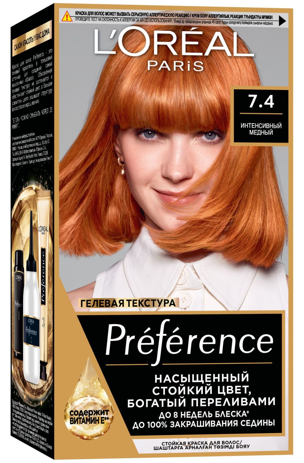 L`oreal Preference Feria 74 манго