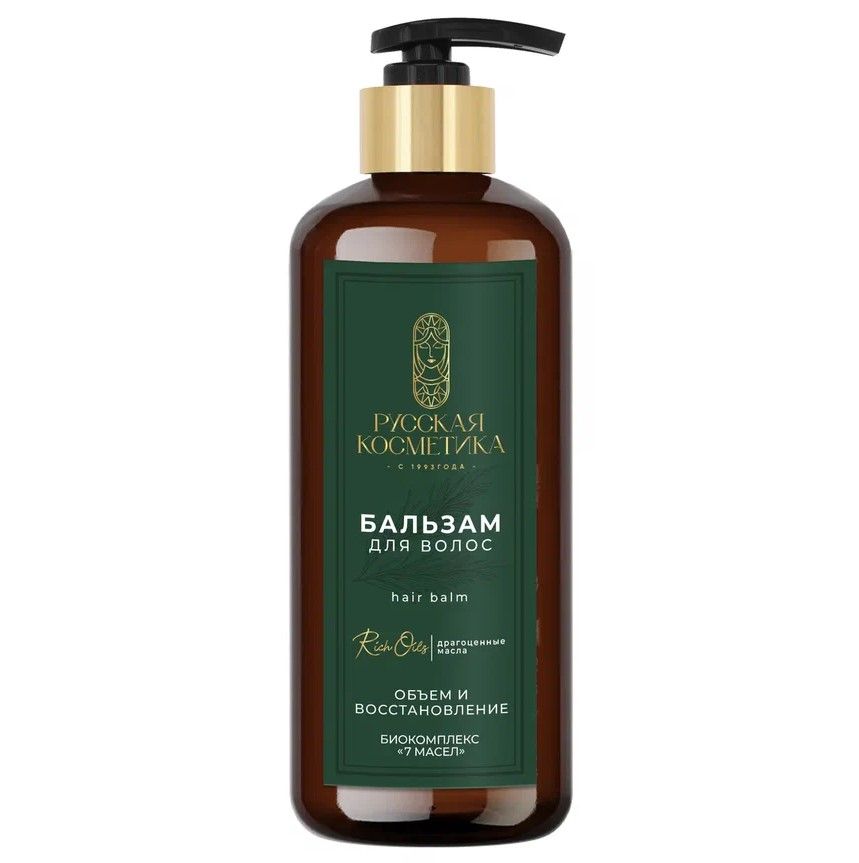 Русская Косметика бальзам для волос объем и восстановление 300 мл