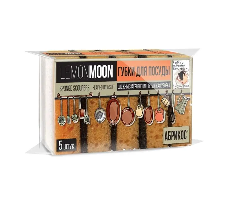 Lemon Moon абрикос губки для посуды крупнопористые 100 х 71 х 36 5 шт