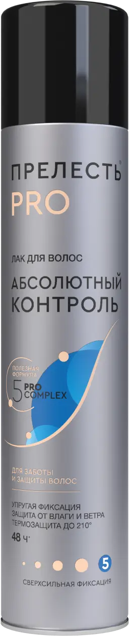 Прелесть Pro лак для волос абсолютный контроль сверхсильной фиксации 300 мл