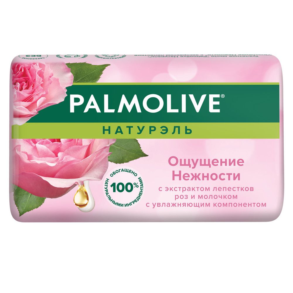 Palmolive Натурэль мыло ощущение нежности с экстрактом лепестков роз и молочком 90 г