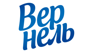 Вернель