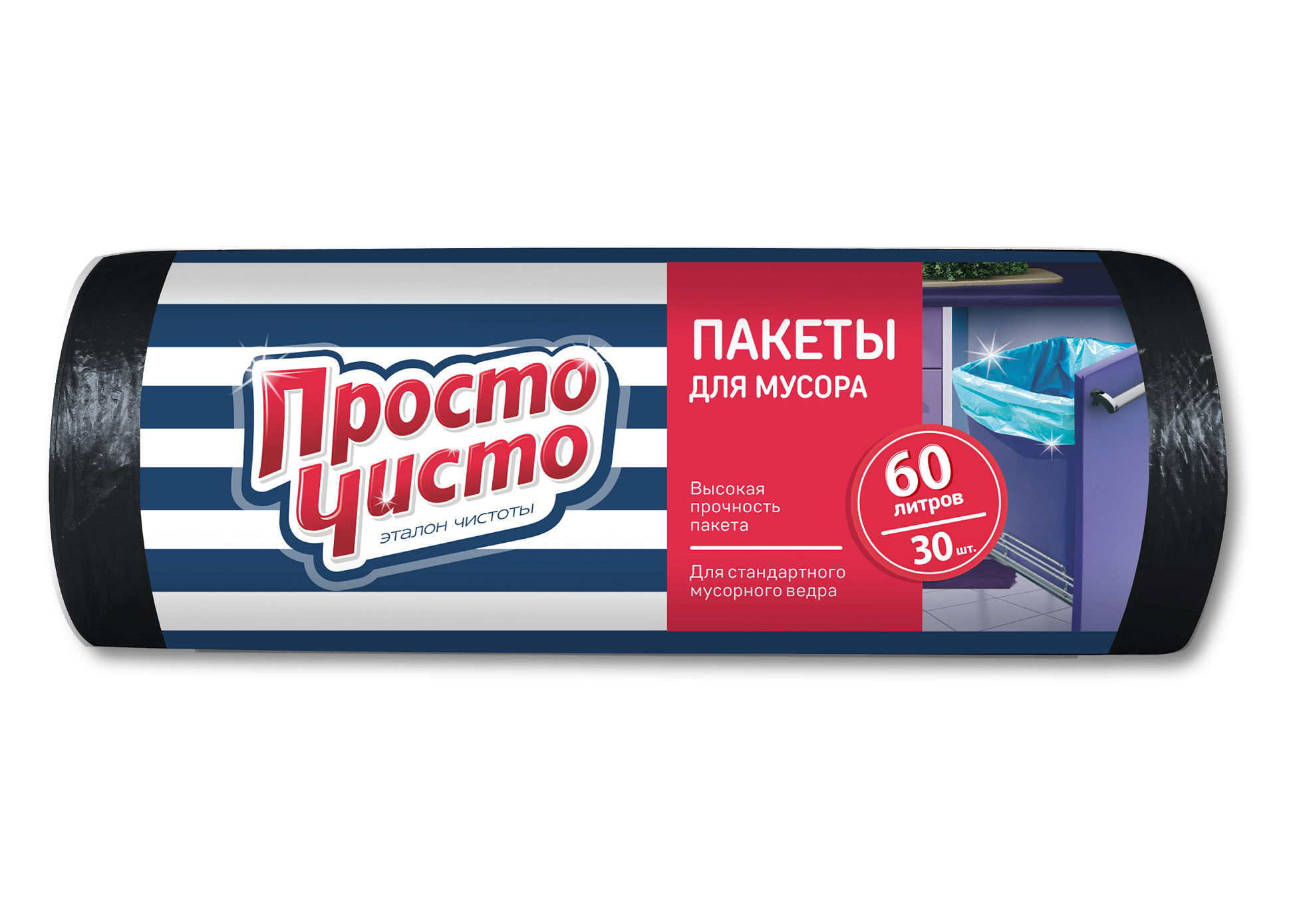 Просто Чисто пакеты для мусора 60 л 30 шт