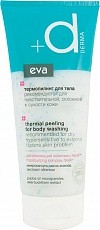 Bella eva derma термопилинг для тела 200 мл