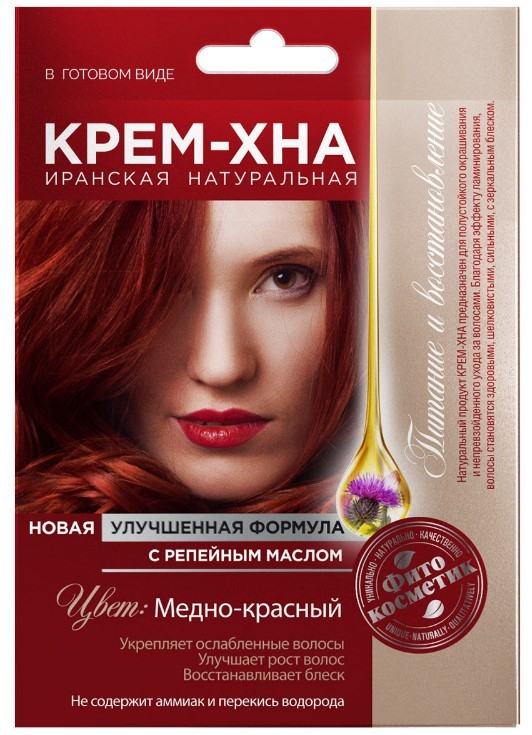 Фитокосметик крем хна 50мл медно красный