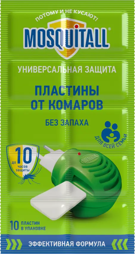Mosquitall пластины 10 шт универсальная защита от комаров