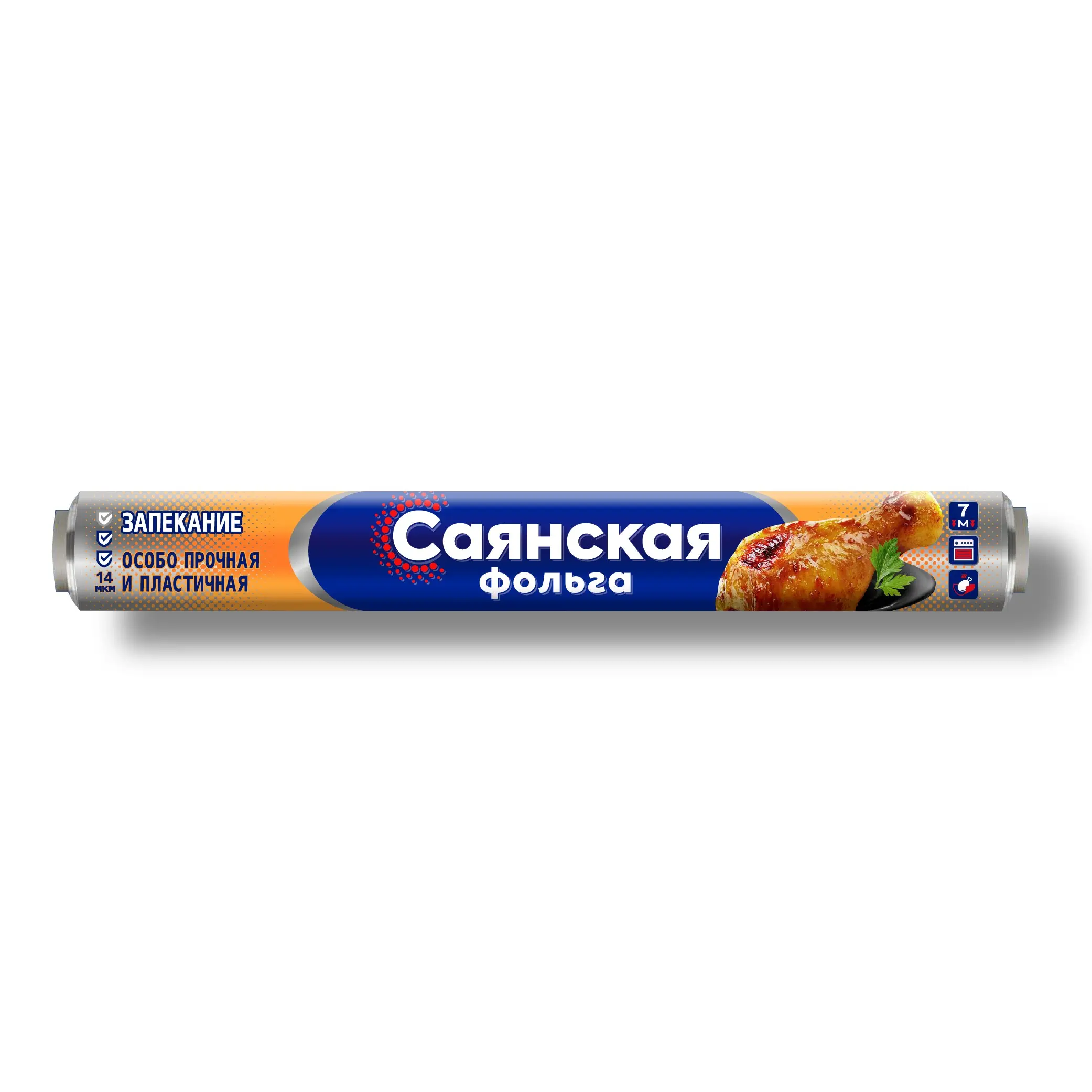 Фольга запекание 7м х 29см 14 мкм