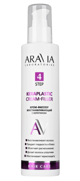ARAVIA Laboratories  крем филлер восстанавливающий с кератином keraplastic cream filler 200 мл
