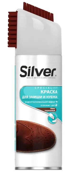 Silver краска для замши и нубука 250 мл темно коричневый 12