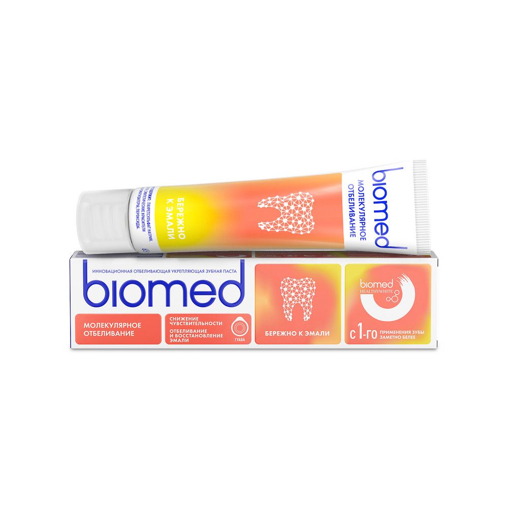 Biomed healthywhite инновационная зубная паста снижение чувствительности отбеливание и восстановление эмали гуава 65 г