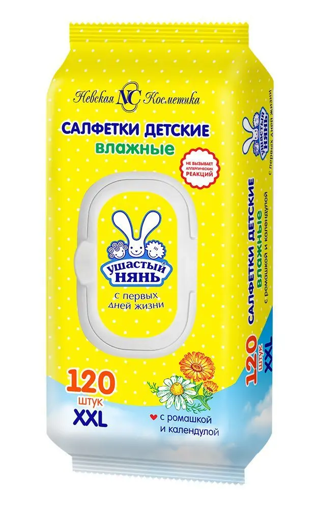 Ушастый Нянь салфетки детские очищающие влажные 120 шт