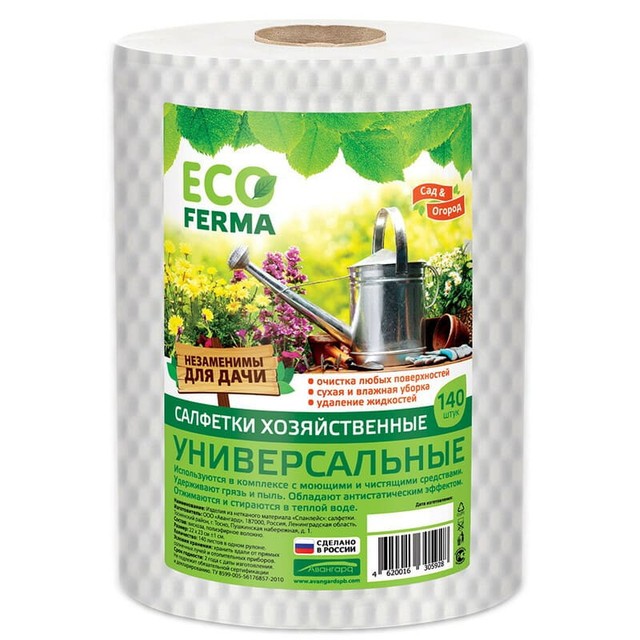 ECO Ferma №140 салфетка 22х23 спанлейс