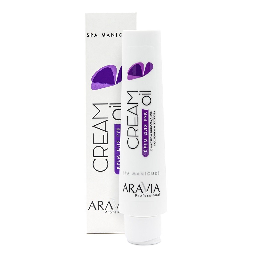 Aravia Professional Крем для рук Cream Oil с маслом виноградной косточки и жожоба 100 мл