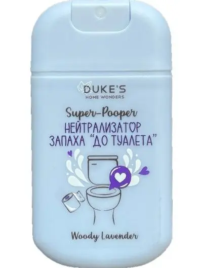 home wonders нейтрализатор запаха super до туалета аромат 30 мл