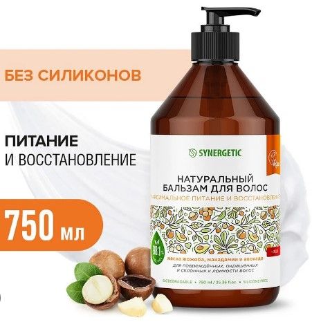 Synergetic натуральный бальзам для волос максимальное питание и восстановление 0,75 л