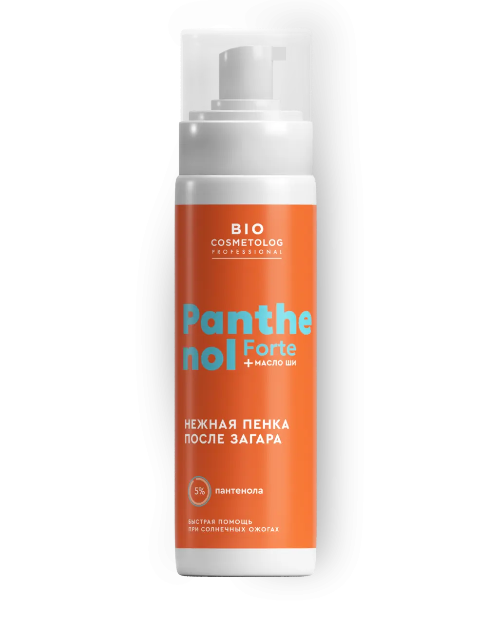 Bio cosmetolog нежная пенка после загара forte масло ши 150 мл