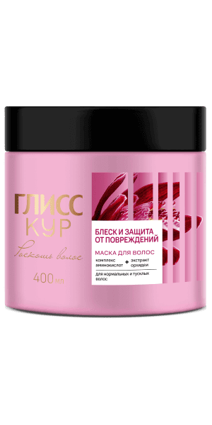 Gliss kur маска для волос роскошь волос блеск и защита от повреждений 400 мл