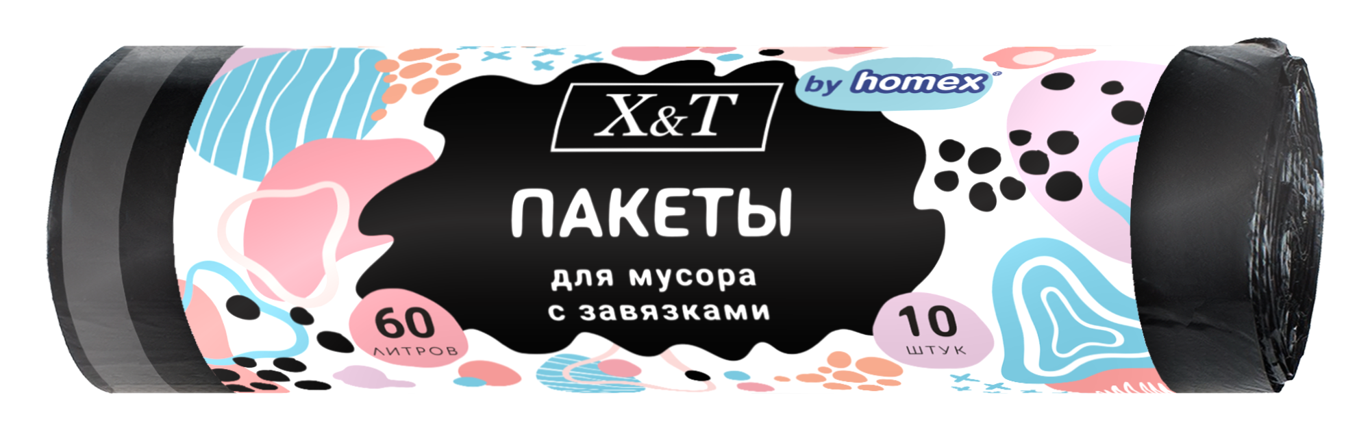 Homex x&t пакеты для мусора 60 л 10шт с завязками