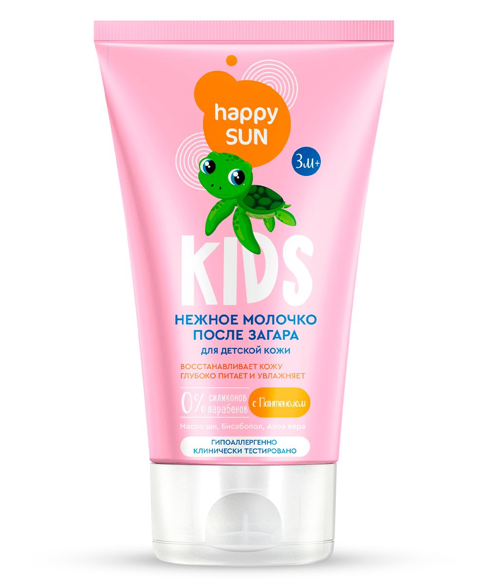 Happy Sun нежное молочко после загара для детской кожи 150 мл